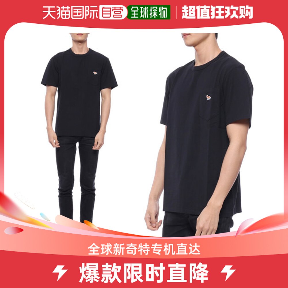 韩国直邮[Maison Kitzine] 22FW男士短袖 T恤(GM00116KJ0008_P