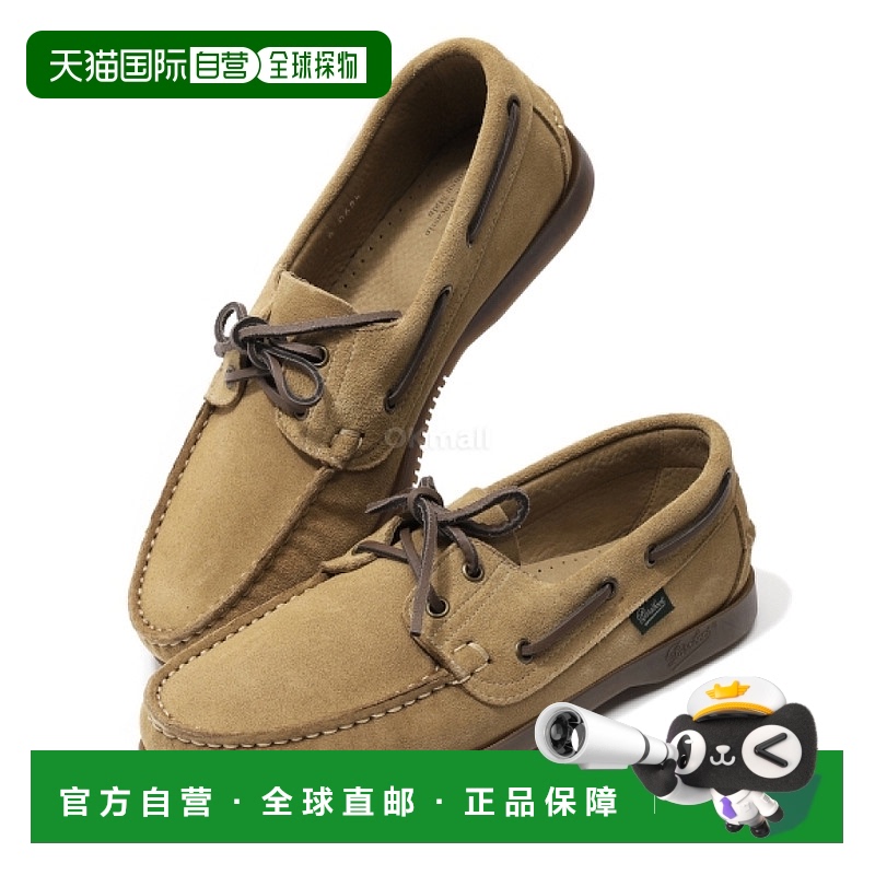 韩国直邮Paraboot男款Barth Velours Fauve绒面乐福鞋(7805 25)