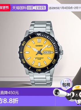 韩国直邮CASIO 男士日韩腕表5005961735 MTD-125D-9AVDF | MTD-12