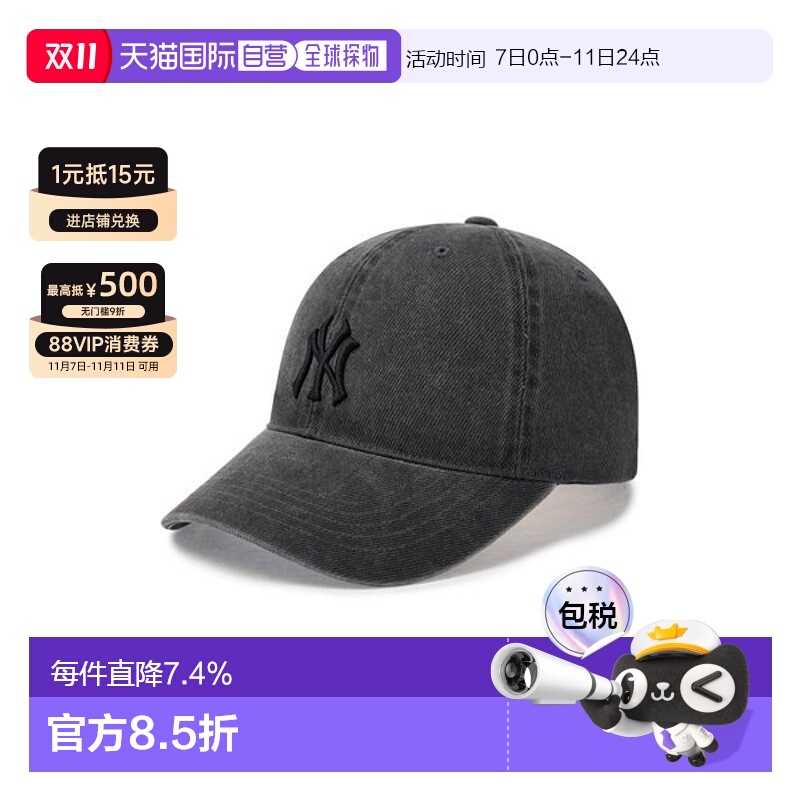 韩国直邮MLB明星同款男女可调节水洗复古软顶棒球帽3ACPVV14N