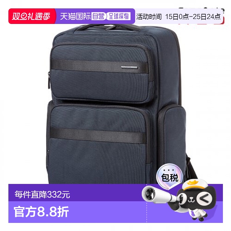 韩国直邮SAMSONITE RED新秀丽背包-HZ241001 TICE双肩包