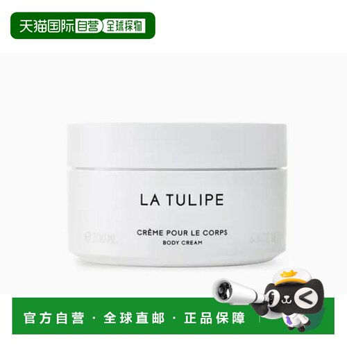 韩国直邮BYREDO 柏芮朵 La Tulipe 身体乳 200ml正品