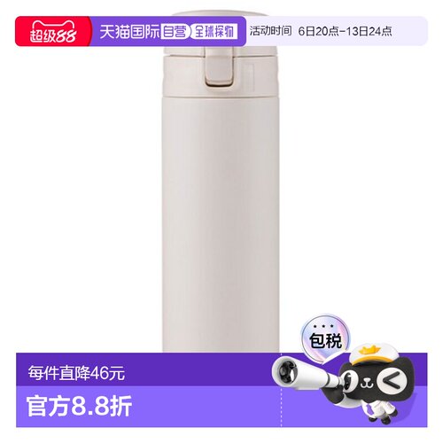 韩国直邮locknlock乐扣乐扣保温杯简约便携水杯新款杯子500ml 488