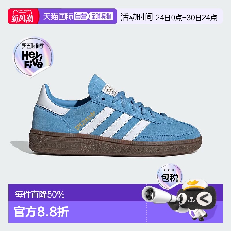 韩国直邮adidas阿迪达斯HANDBALL SPEZIAL女鞋复古德训鞋JI2902