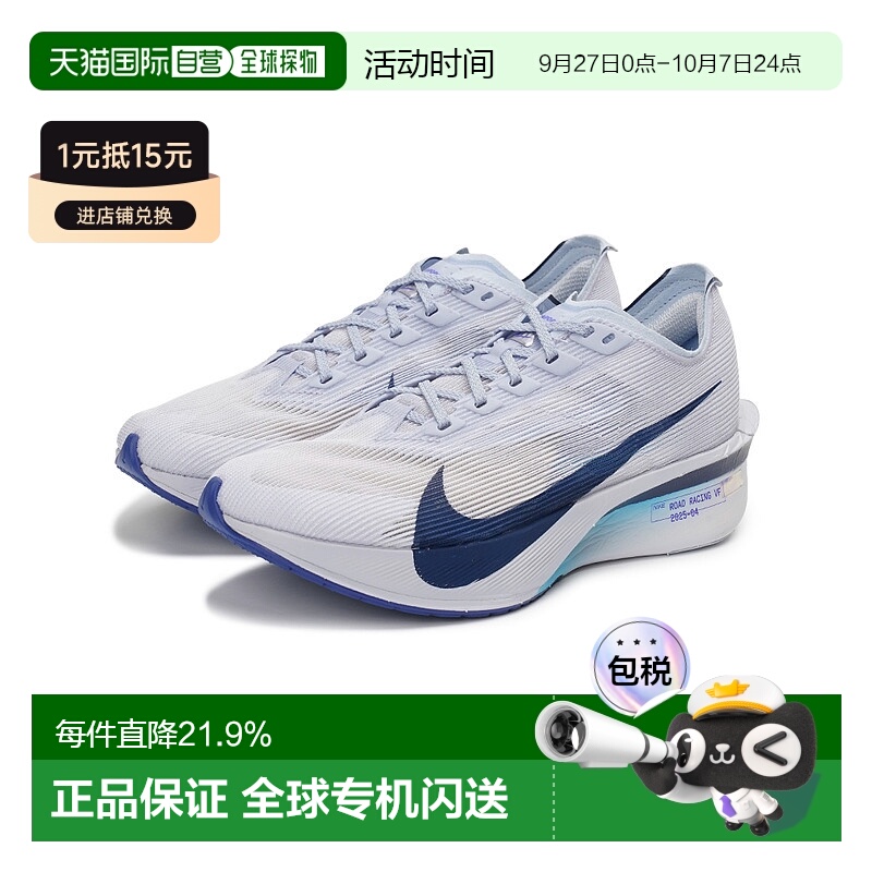 韩国直邮Nike耐克Zoomx Invincible气垫缓震运动跑步鞋/HF6412-00