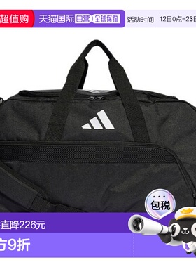 韩国直邮adidas 旅行袋 VQC HS9749 Tyro League 中号旅行袋