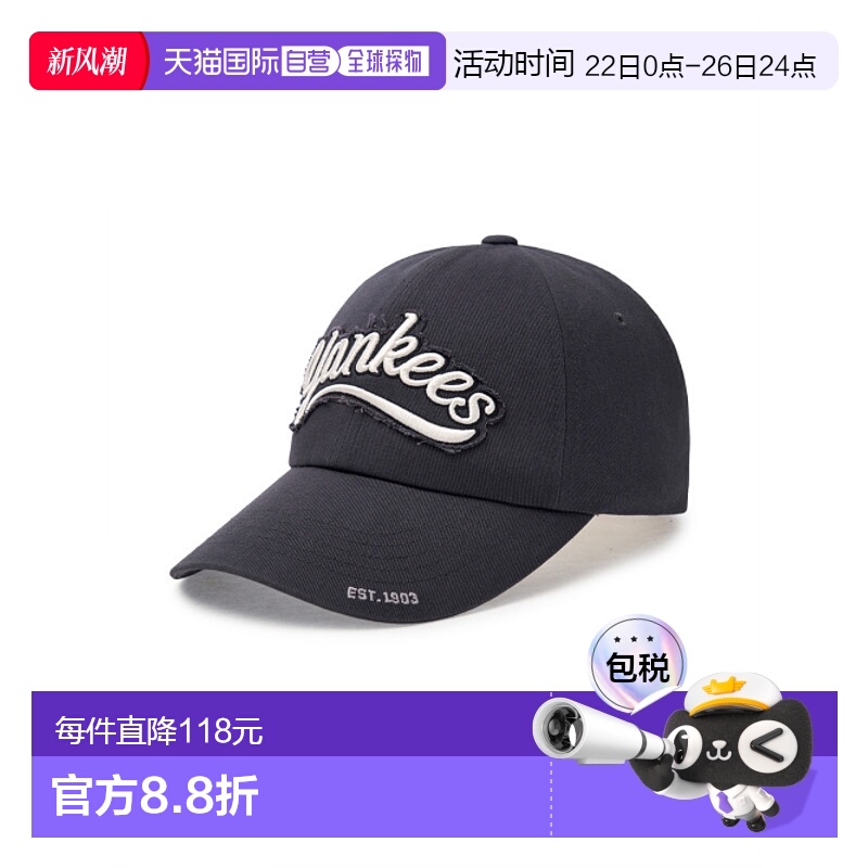 韩国直邮MLB 男士帽子3ACPV015N-50CGS新款