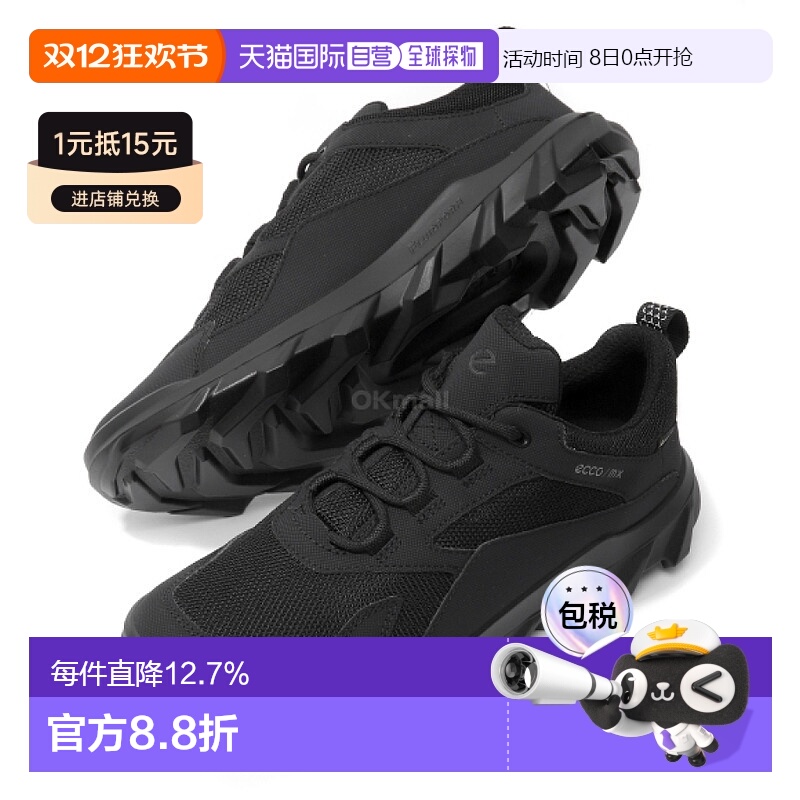 韩国直邮ecco 通用 时尚休闲鞋爱步跑鞋男鞋