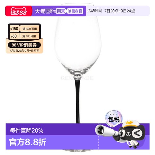 韩国直邮RIEDEL FATTO A MANO 香槟酒杯黑色 (4900/28B) 马克杯/