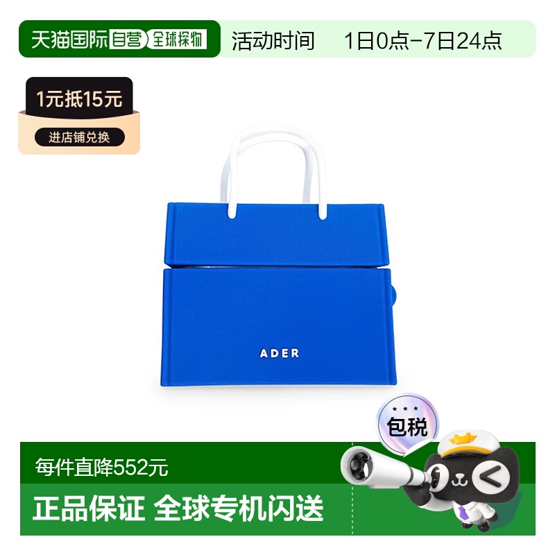 韩国直邮ADER ERROR 公用包包Shopper bag AirPods 3 case Z-Blue