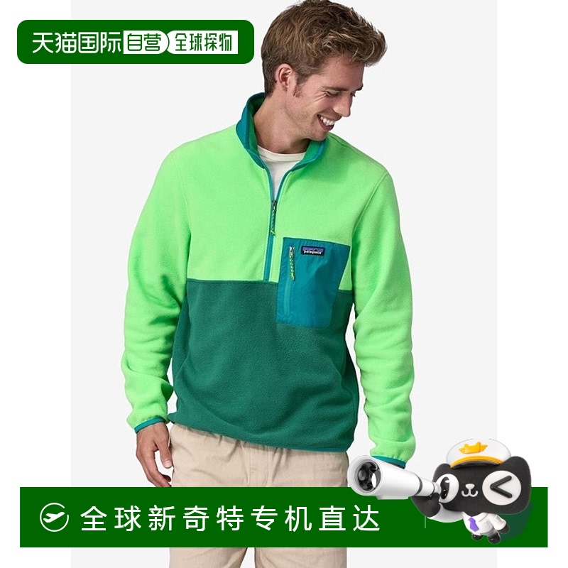 韩国直邮PATAGONIA 男士运动卫衣/套头衫24SS Mens Microdini 1/2