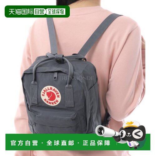 韩国直邮FJALLRAVEN北极狐KANKEN男女迷你双肩背包(23561/046)