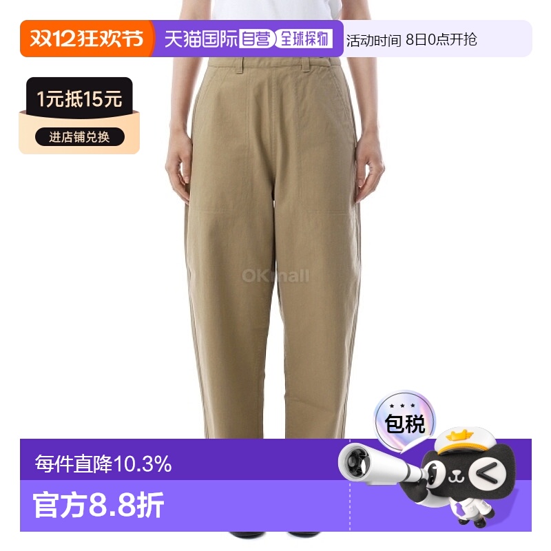 韩国直邮Margaret Howell MHL 工装裤 - 燕麦色 (WHTR0526S25MFX