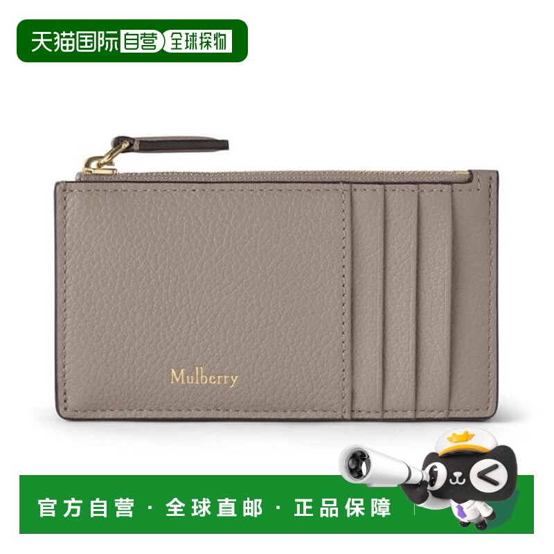 韩国直邮MULBERRY 桑葚欧陆拉链长卡套 RL7975/205F924
