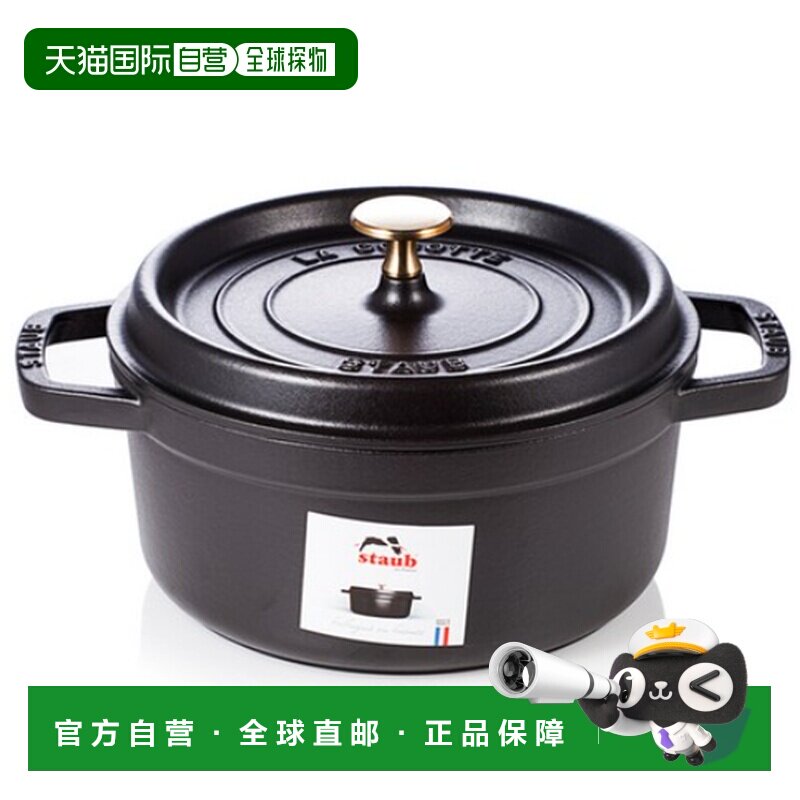 韩国直邮staub珐宝铸铁搪瓷涂层圆形汤锅14cm ST101425