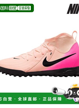 韩国直邮NIKE 青少年足球战靴 T6 FJ2610 800 Junior Phantom Lun