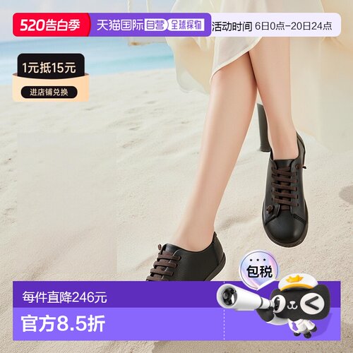 韩国直邮CAMPER PEU (K200514-040) 运动鞋