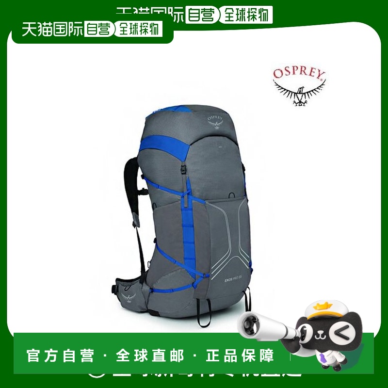 韩国直邮OSPREY Osprey Exos 55L 男士背包