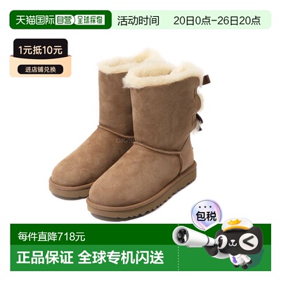 韩国直邮UGG女式Bailey Bow II栗色蝴蝶结装饰雪地靴中筒1016225