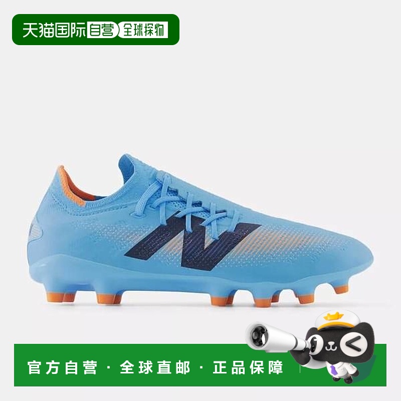韩国直邮NEW BALANCE  Puron v7 Plus Pro HG 裸地足球战靴