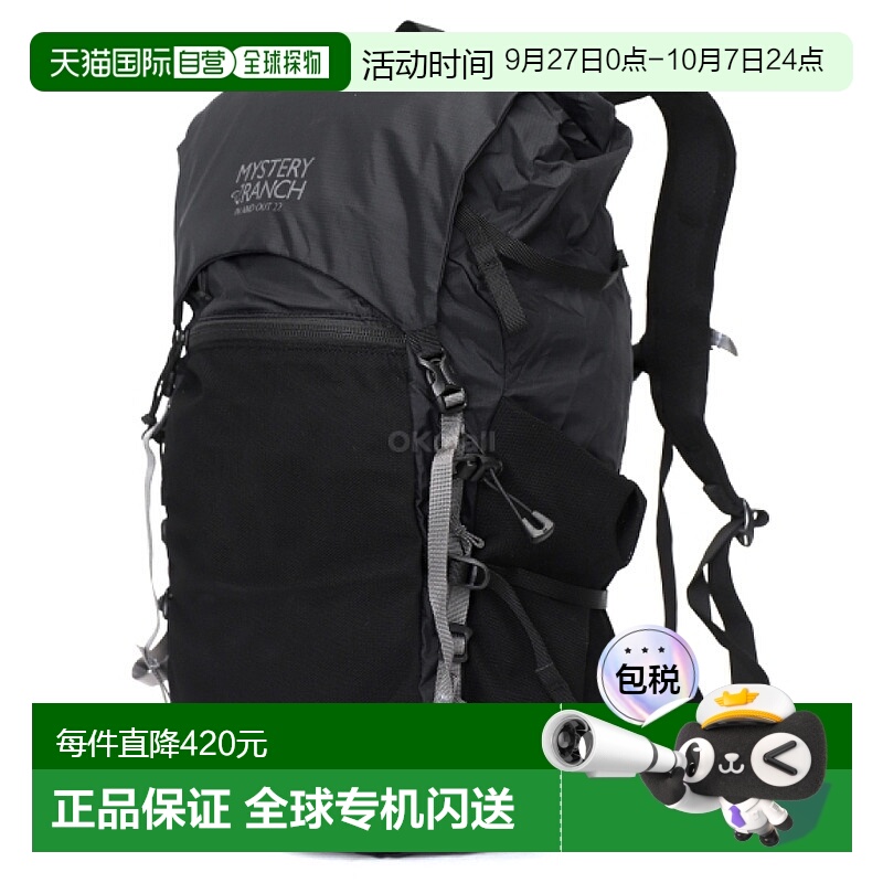 韩国直邮Mysteryranch神秘农场In And Out 22L户外登山双肩包男女