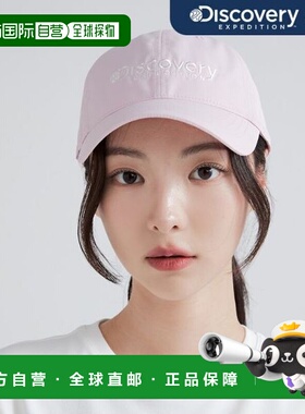 韩国直邮Discovery Expedition Discovery 轻型梭织棒球帽 LPINK