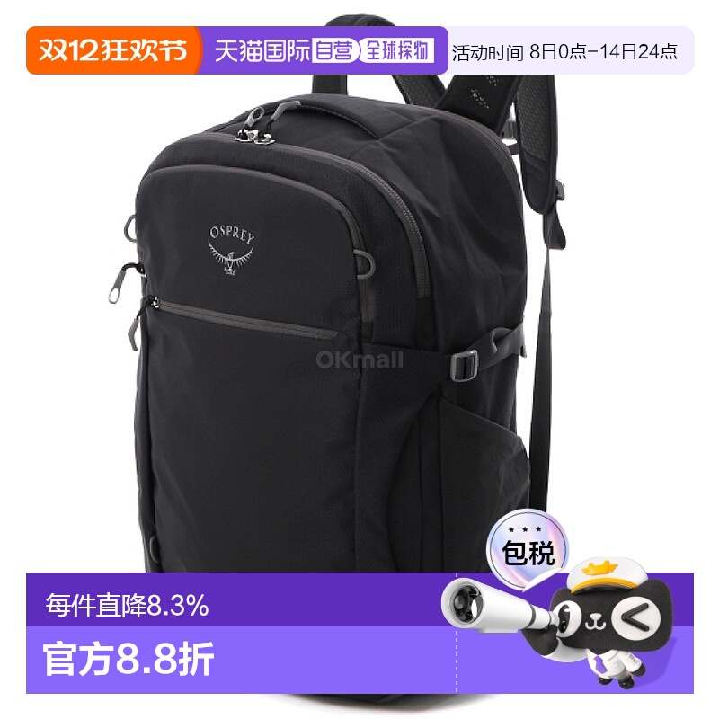 韩国直邮OSPREY Daylite日光44L双肩包男女户外徒步旅行通勤书包