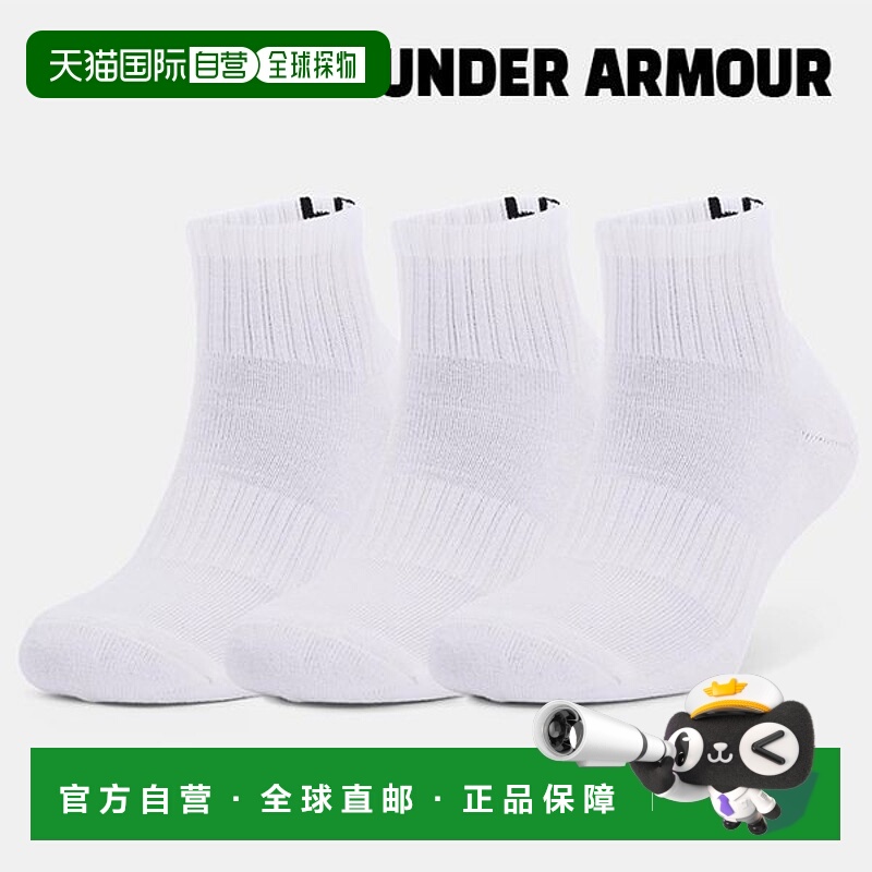 韩国直邮UNDER ARMOUR 袜子 V1 1358344 100 3 双中性 UA 核心四_