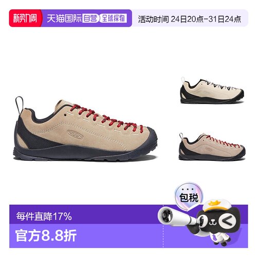KEEN恳因/科恩男女运动鞋Jasper山系徒步耐磨休闲鞋