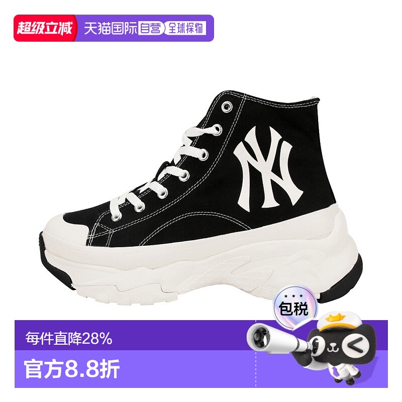 韩国直邮MLB帆布高帮老爹鞋情侣厚底新款32SHU1111时尚潮流帆布鞋