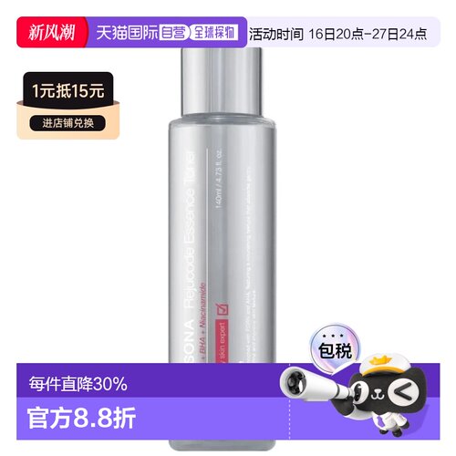 韩国直邮OLIVE YOUNG专享 Dr.Oracle 焕活密码修护精华爽肤正品