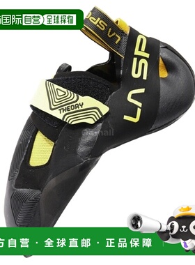韩国直邮La Sportiva 理论（20W100999） 岩画/冰画攀岩鞋