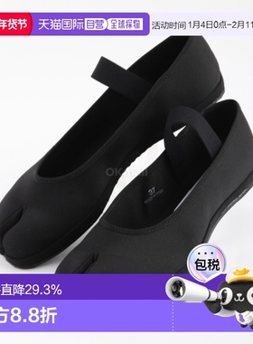 韩国直邮DROGHERIA CRIVELLINI TABI 芭蕾舞女演员 - 黑色 (FTBA