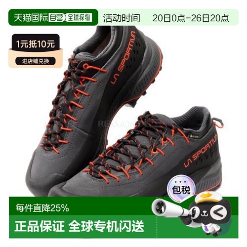 韩国直邮La Sportiva TX4 Evo Gtx (37D900322) 岩画/冰画徒步鞋