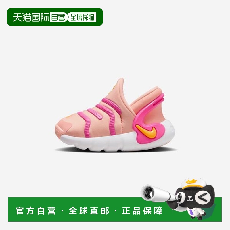 韩国直邮NIKE NIKE NIKE FD0554 Dynamo 2 Aegon Voitodler - 800