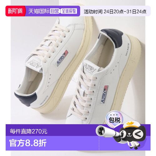 韩国直邮Autry运动鞋男女同款白色时尚日常休闲舒适简约百搭透气