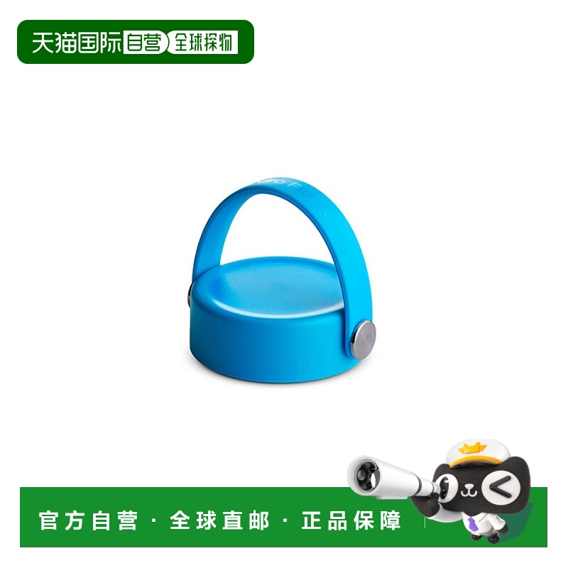 韩国直邮HYDROFLASK不锈钢时尚方便恒温保温杯盖 305430291