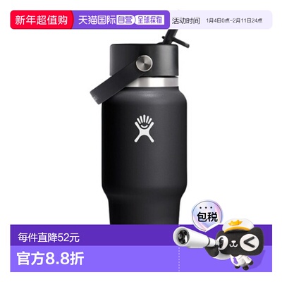 韩国直邮hydro flask新款保温杯吸管杯家用旅行709ml 8686026721