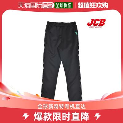 韩国直邮JCB 儿童牛仔裤 [JCB] 流苏装饰 运动裤 (JBP8Q172GS)