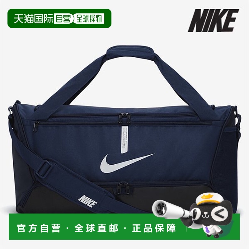 韩国直邮NIKE 耐克包 /R8- CU8090-410/Academy Team Football Du