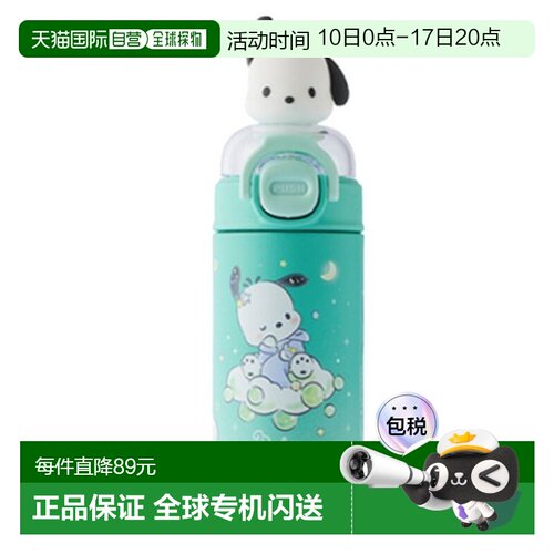 韩国直邮locknlock乐扣乐扣保温杯简约便携水杯新款杯子320ml LHC