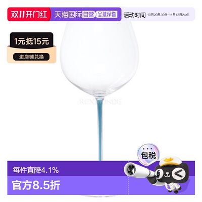 韩国直邮RIEDEL FATTO A MANO 黑皮诺绿松石 (4900/07T) 茶杯/杯