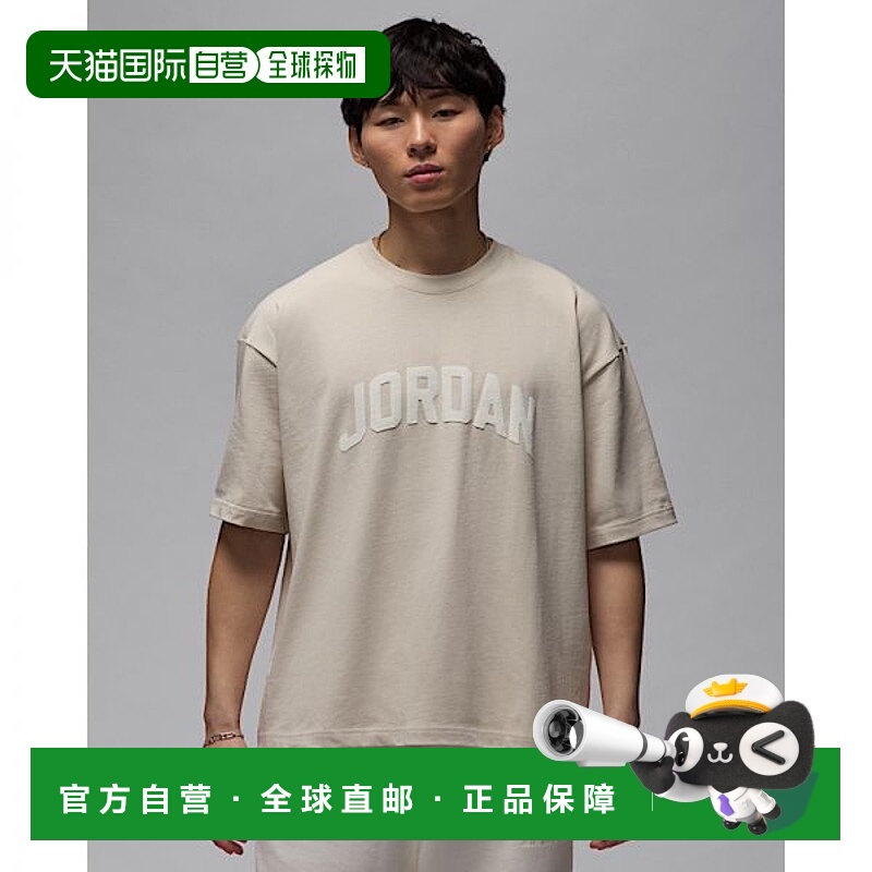 韩国直邮NIKE {店内｝NIKE Jordan Flight Essentials 男子 T 恤