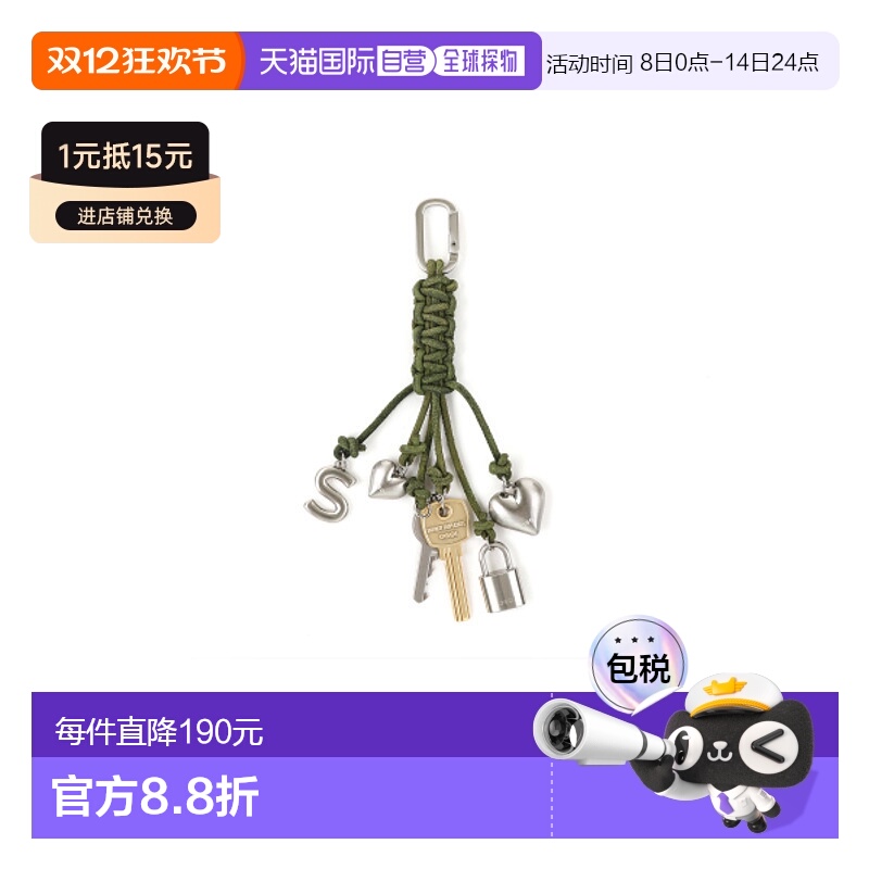 韩国直邮OSOI女士钥匙包ROPE KEY RING [KHAKI] 8809972654042