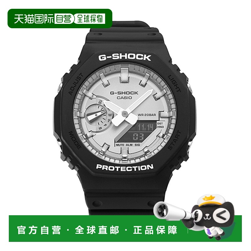 韩国直邮gshock  休闲手表卡西欧