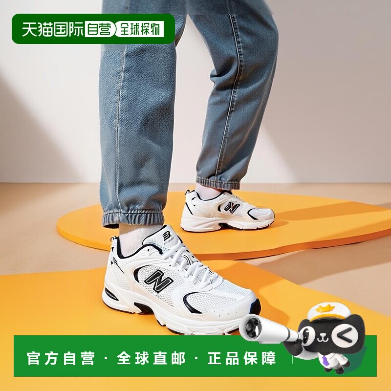 韩国直邮NEW BALANCE NEW BALANCE 530 EWB 运动鞋 跑步鞋 白色 M