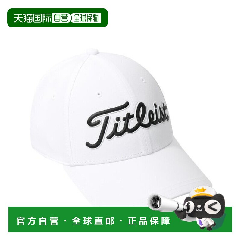 韩国直邮Titleist 女子球员性能球标帽 (TH25AWPBM-10) 腰带/帽子