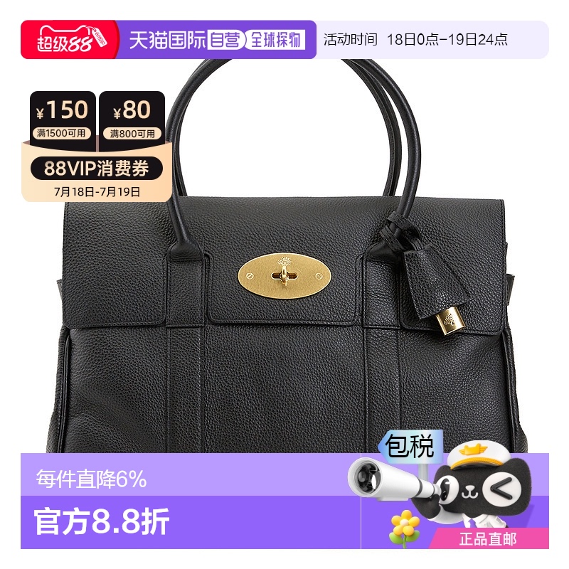 1h可退 韩国直邮迈宝瑞HH2873 205 A217女士手提包时尚简约百搭