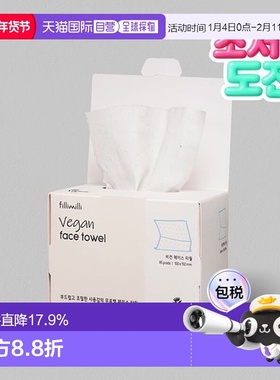 韩国直邮OLIVE YOUNG专享  fillimilli无菌面巾 85张正品
