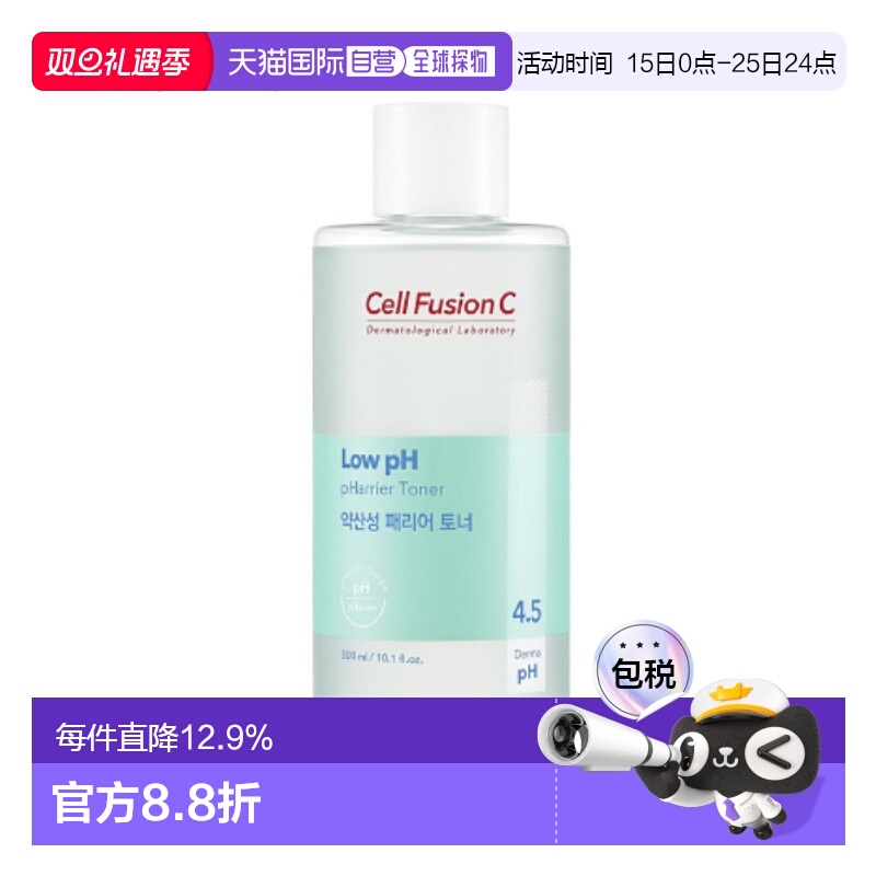 韩国直邮Cell Fusion C 秀肤生 弱酸PH4.5温和爽肤水 300ml正品